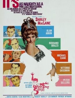 Семь раз женщина (1967)