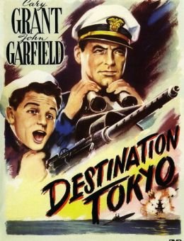 Пункт назначения - Токио (1943)