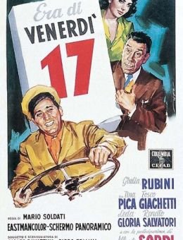 Под небом Прованса (1956)