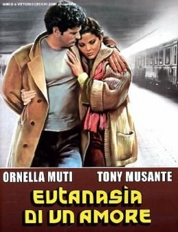 Эвтаназия любви (1978)