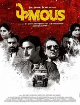 Phamous (2018)