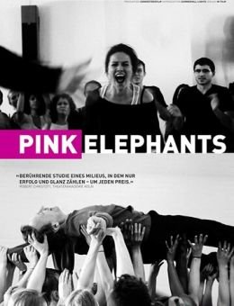 Розовые слоны (2015)