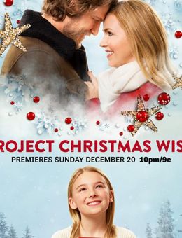 Project Christmas Wish (2020)