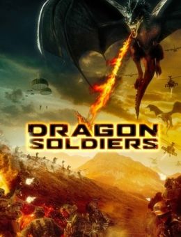 Солдаты дракона (2020)