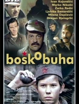 Бошко Буха (1978)