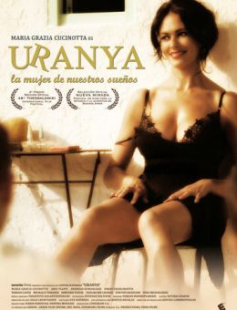 Урания (2006)