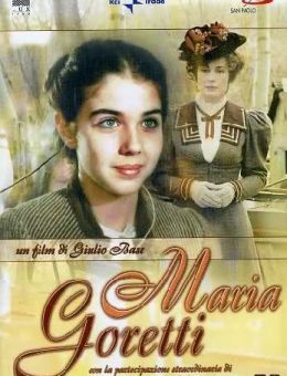 Мария Горетти (2003)