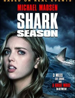 Сезон акул (2020)