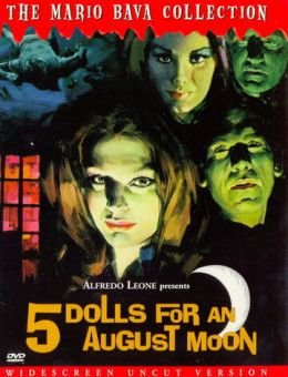 Пять кукол для августовской луны (1970)