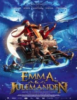 Эмма и Юлеманден: Охота за сердцем Королевы Эльфов (2015)