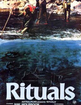 Ритуалы (1977)