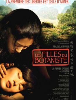 Дочери ботаника (2006)