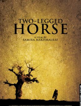 Двуногий конь (2008)