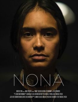 Нона (2017)