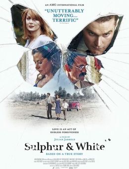 Серое и белое (2020)