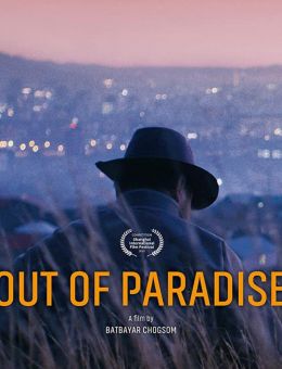 Out of Paradise (2018)