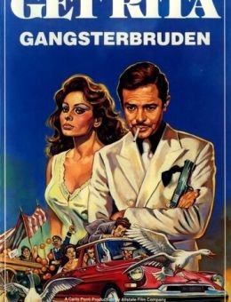 Куколка гангстера (1975)