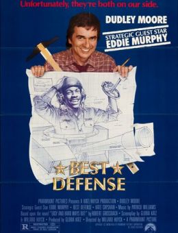 Лучшая защита (1984)