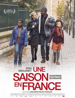 Сезон во Франции (2017)