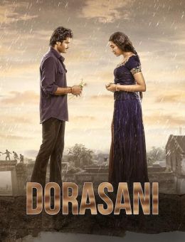 Dorasani (2019)