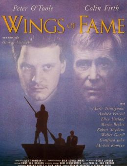 Крылья славы (1990)