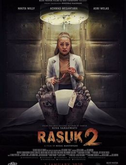 Расук 2 (2020)