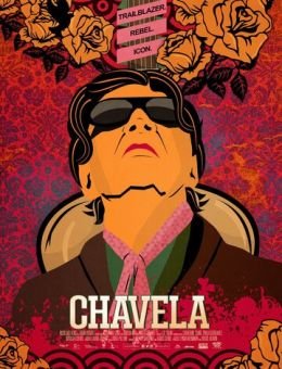 Чавела (2017)