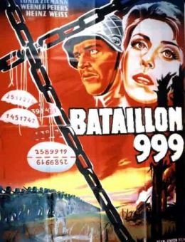 Штрафной батальон 999 (1960)