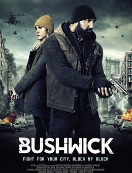 Бушвик (2017)