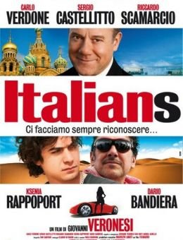 Итальянцы (2009)