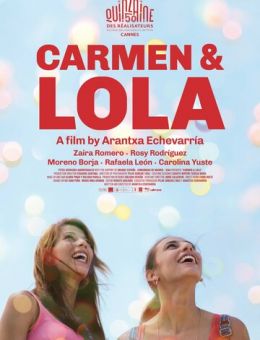 Кармен и Лола (2018)