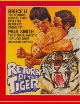 Возвращение тигра (1979)