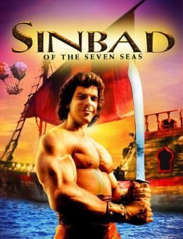Синдбад: Легенда семи морей (1989)