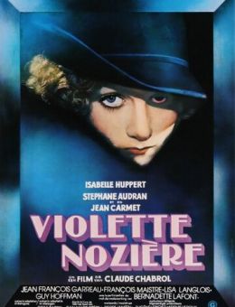 Виолетта Нозьер (1978)