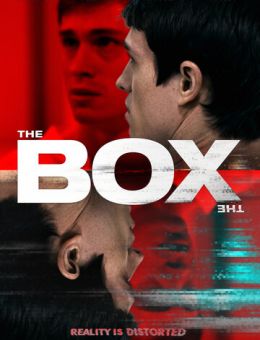 Коробка (2020)