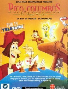 Волшебное путешествие (1992)