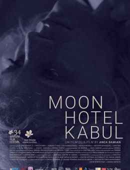 Отель «Луна» в Кабуле (2018)