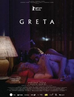 Грета (2019)