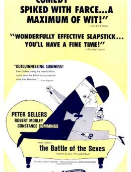 Битва полов (1959)