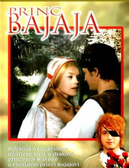 Принц Баяя (1971)