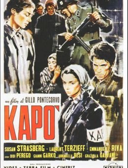 Капо (1960)