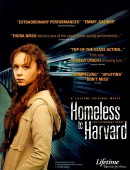 Гарвардский бомж (2003)