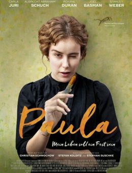 Паула (2016)