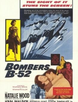 Бомбардировщики Б-52 (1957)