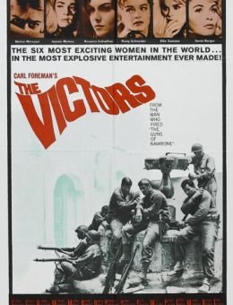 Победители (1963)