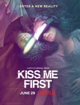  Поцелуй меня первым