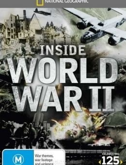  Взгляд изнутри: Вторая мировая война