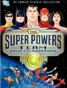 Супермощная команда: Стражи галактики (1985)