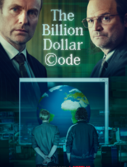  Код на миллиард долларов