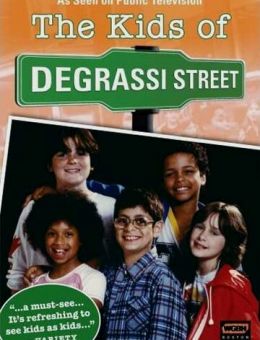  Дети с улицы Деграсси